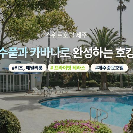The Suites Hotel Jeju Seogwipo Exterior foto
